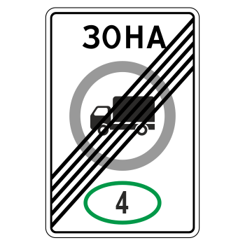�������� ���� 5.37 ������ ���� � ������������ �������������� ������ �������� ����������� (������ 0,8 ��, I ����������: 900�600 ��, �/� ������: ��� � ��������)