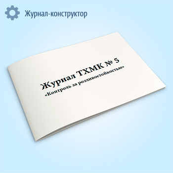 ������ ���� � 5 ��������� �� ������������������