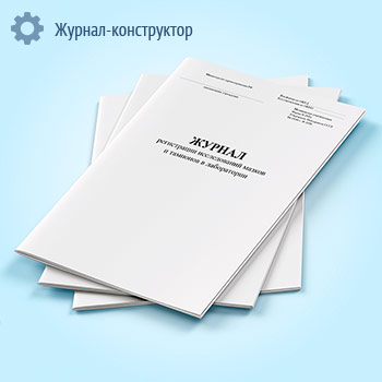 ������ ����������� ������������ ������ � �������� � ����������� (����� 185/�)