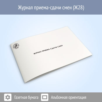 ������ ������-����� ���� (48 ���., �28)