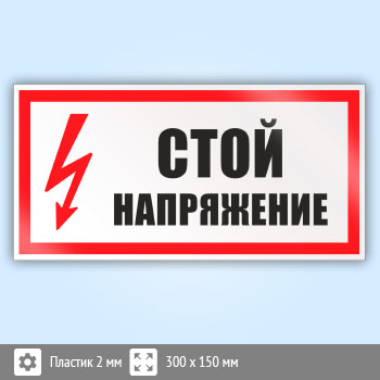 ���� (������) ����� ����������, S06 (�������, 300�150 ��)