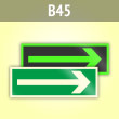 ���� ������������� �������, B45 (�������. ������� ����, 300�100 ��)